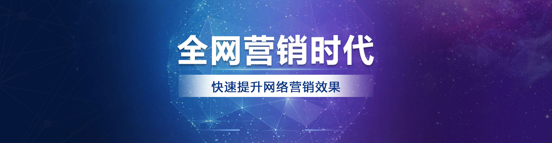 米脂百度竞价运营
