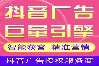 信息流广告开户案例：快速引流攻略